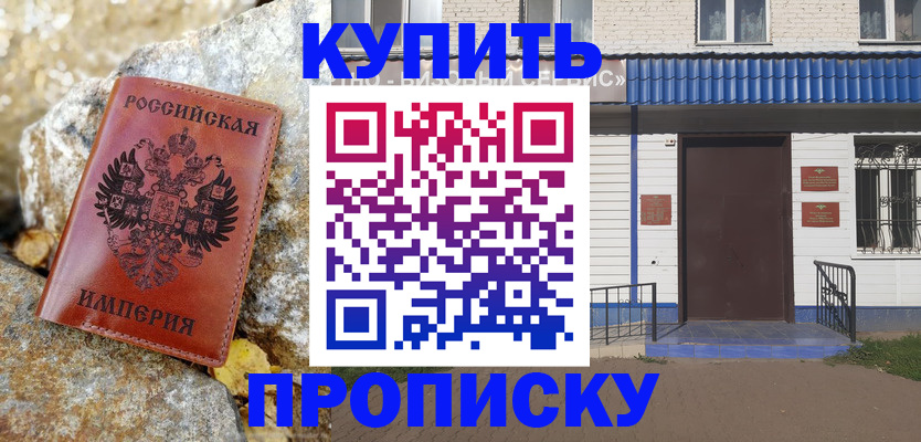 временная регистрация 2025 в Тульской области