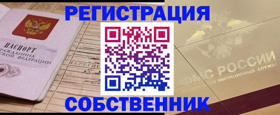 прописка поиск в Тульской области