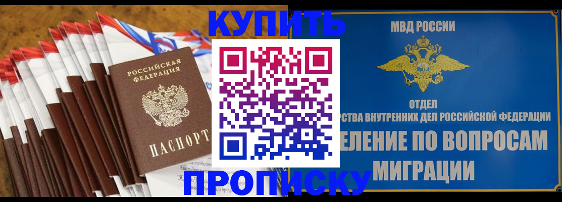 прописка для кредита в Тульской области