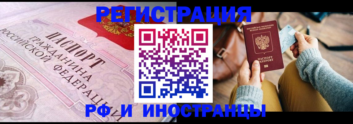 регистрация для дет. сада в Тульской области