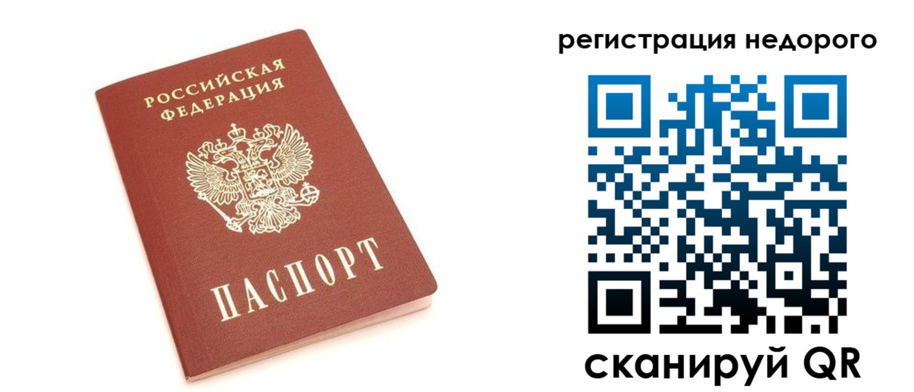 прописка иностранных граждан в Тульской области