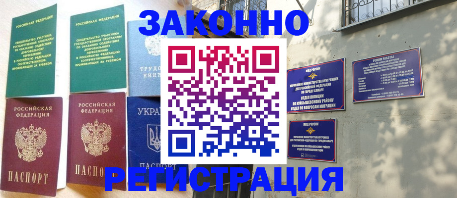 временная регистрация поиск в Тульской области