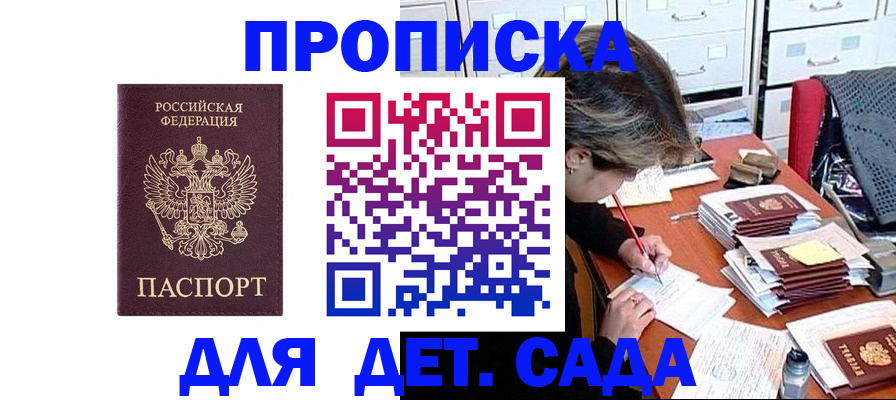 временная регистрация надежно в Тульской области